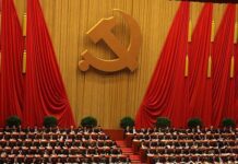 The Chinese Communist Party’s Integration with the Chinese State