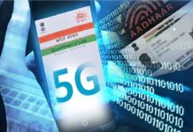 Countering China in the Indian Ocean Region Digitalization Game via India’s Digital Public Infrastructure